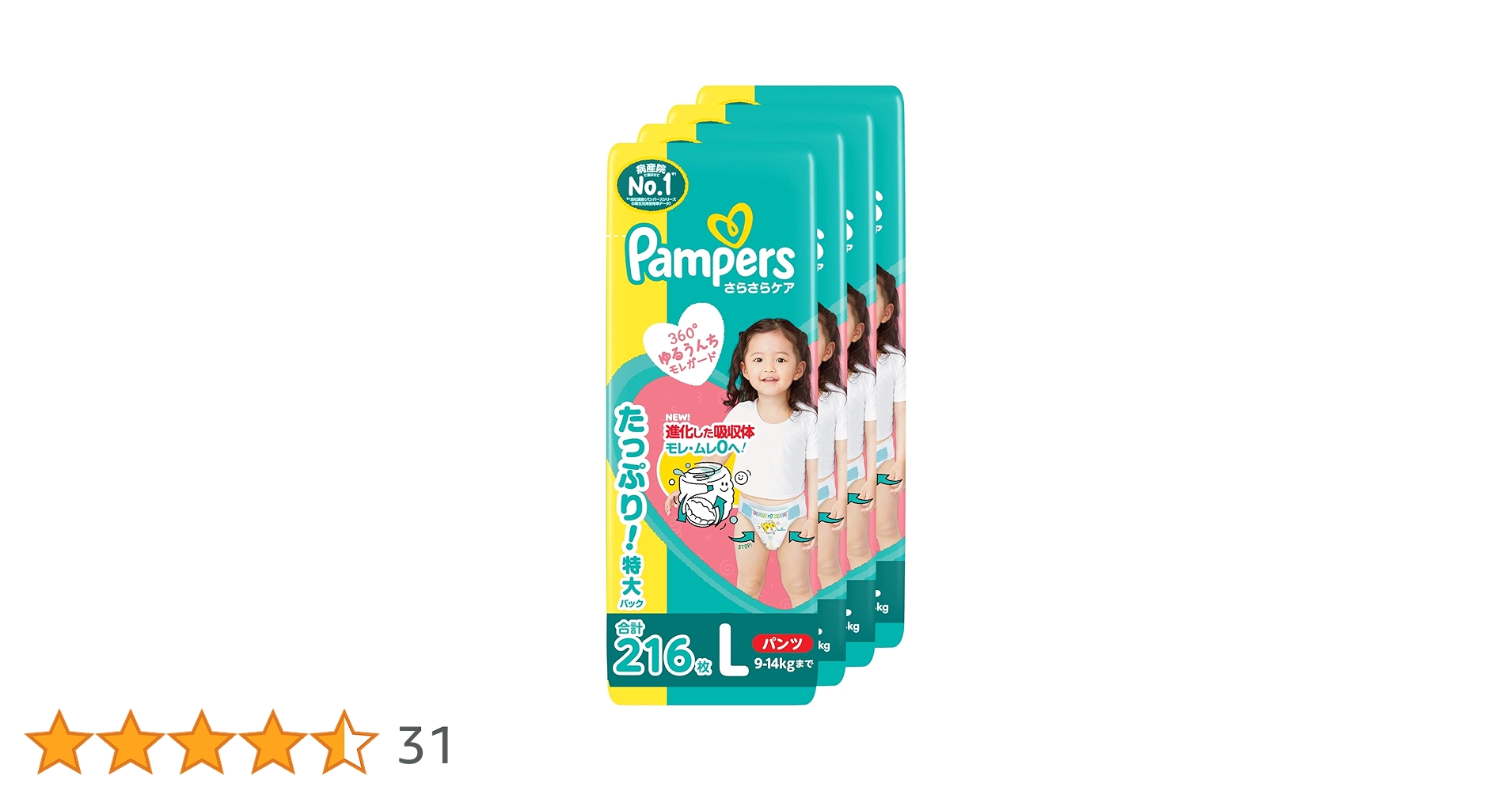 Amazon | 【テープ Lサイズ】パンパース オムツ さらさらケア (9~14kg